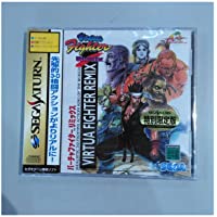 Los mejores  - Virtua Fighter Remix [w-o spinecard] [Importación Japonesa]